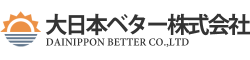 大日本ベター株式会社